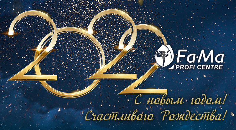 График работы в новогодние праздники!
