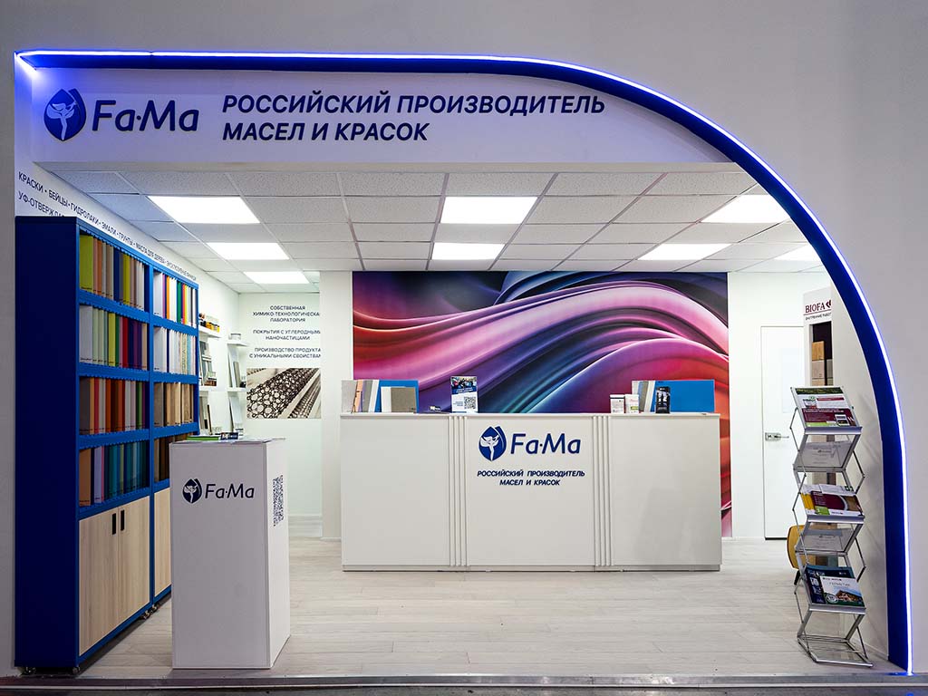 Fama приняла участие в Международной выставке строительных и отделочных материалов MosBuild 2023